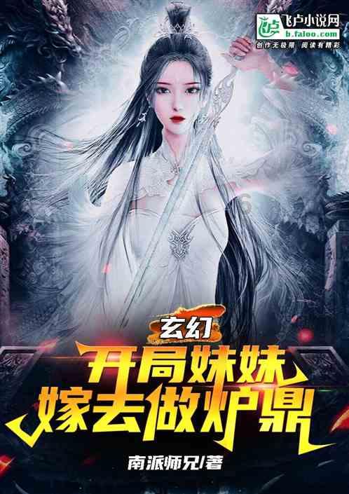 铁笼中的小鹿逃脱