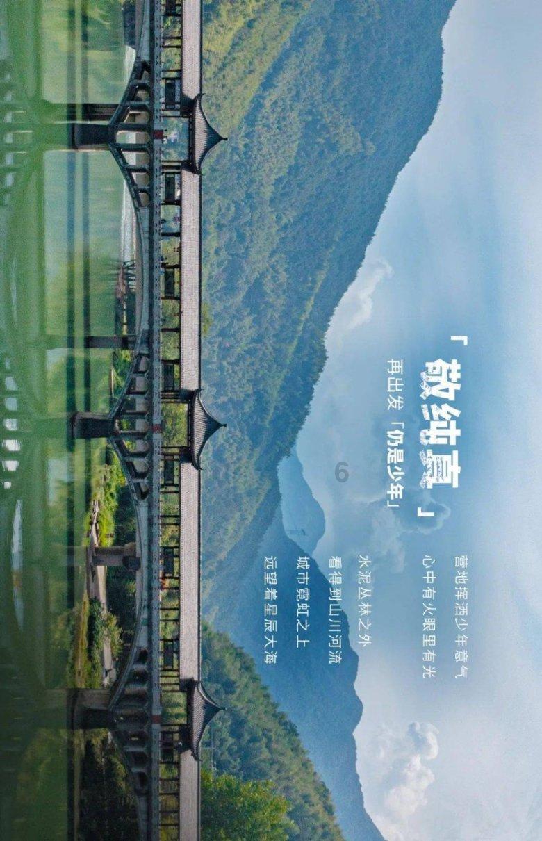 超西游记2