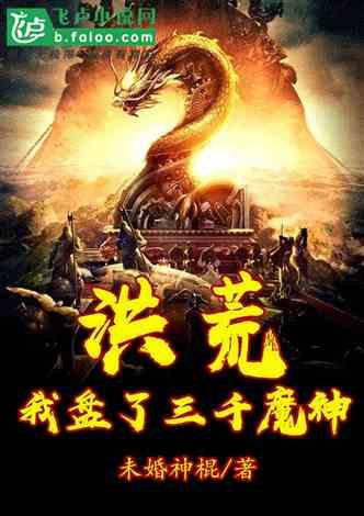 中国食谱