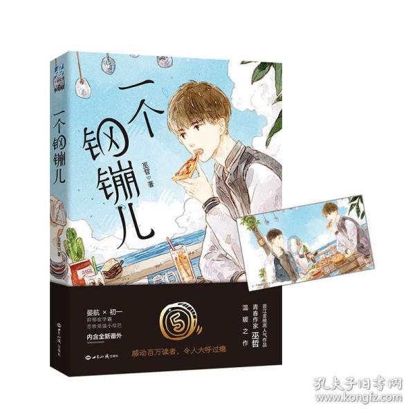 南京大学校园内有哪些地标性建筑？游戏画面
