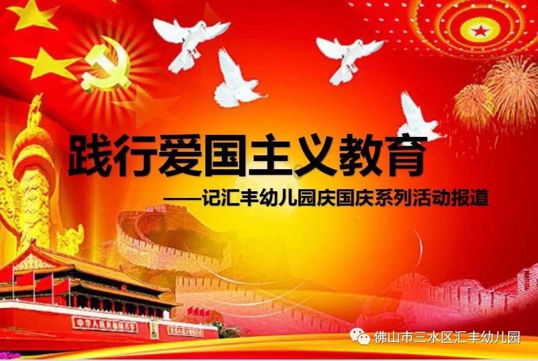 星球守卫战