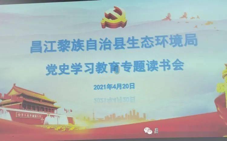 喜羊羊奇妙冒险2
