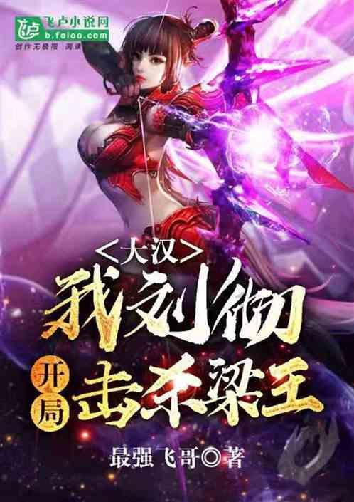 战场女武神